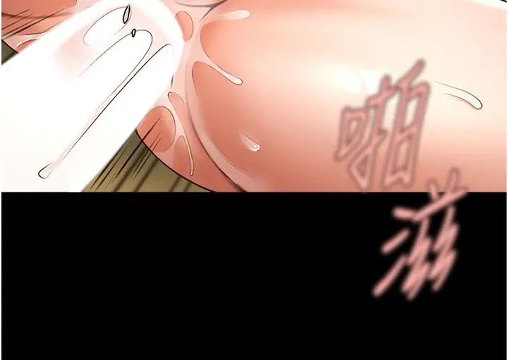 炸裂吧!巨棒第21话-在教练面前抽插教练老婆