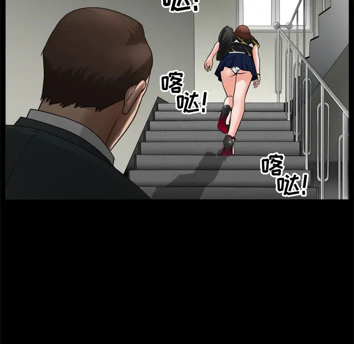 善良的她第5话