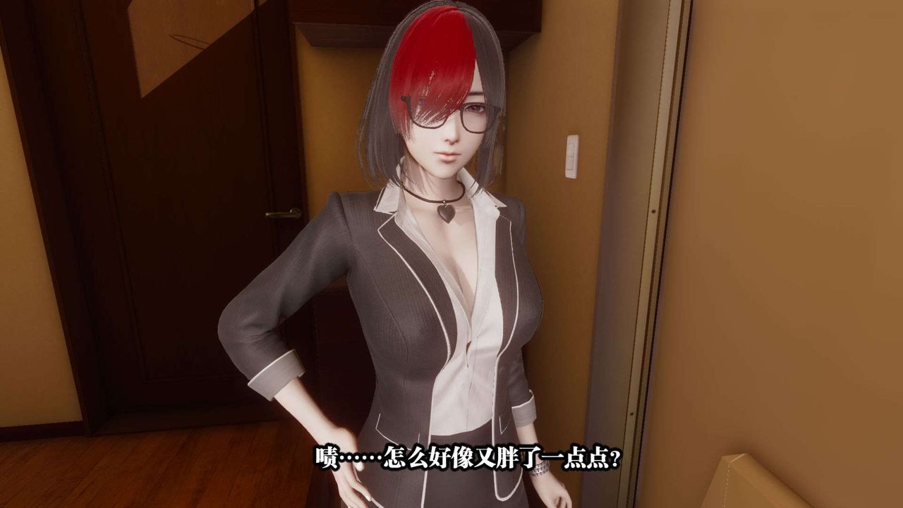 [3D]都市欲靈第01話