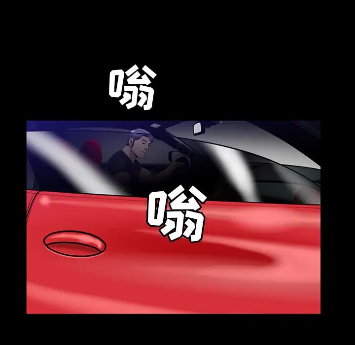 善良的她第5话