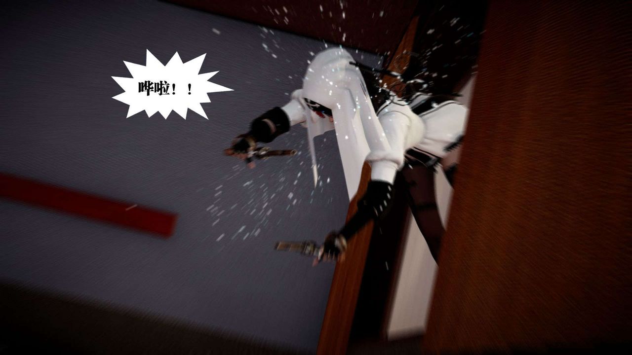 [3D]都市欲靈第01話