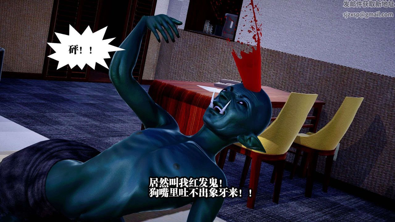 [3D]都市欲灵第01话