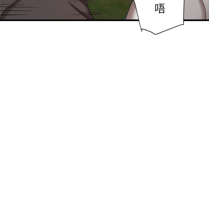 寄住姐姐家第30话