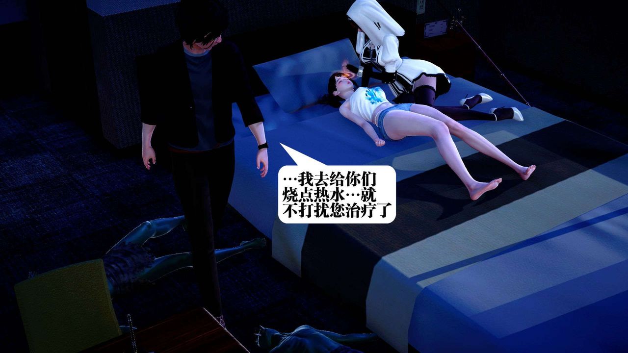 [3D]都市欲灵第01话