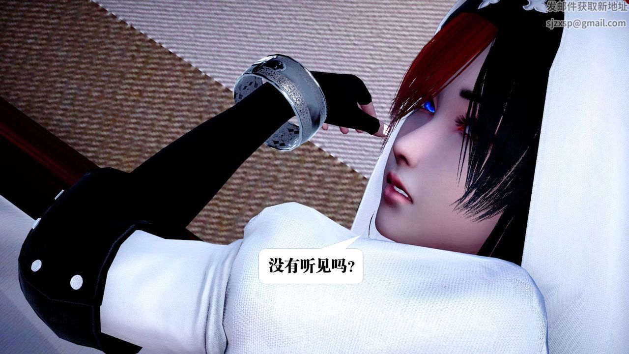 [3D]都市欲靈第01話