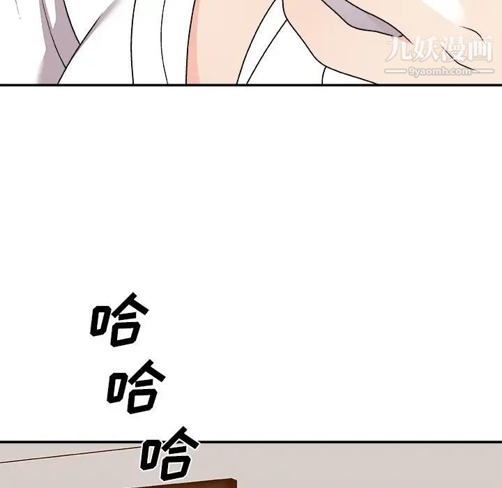 主播小姐第83話