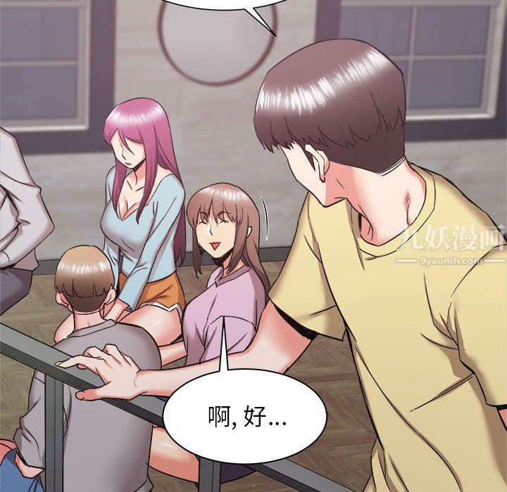 寄住姐姐家第31话