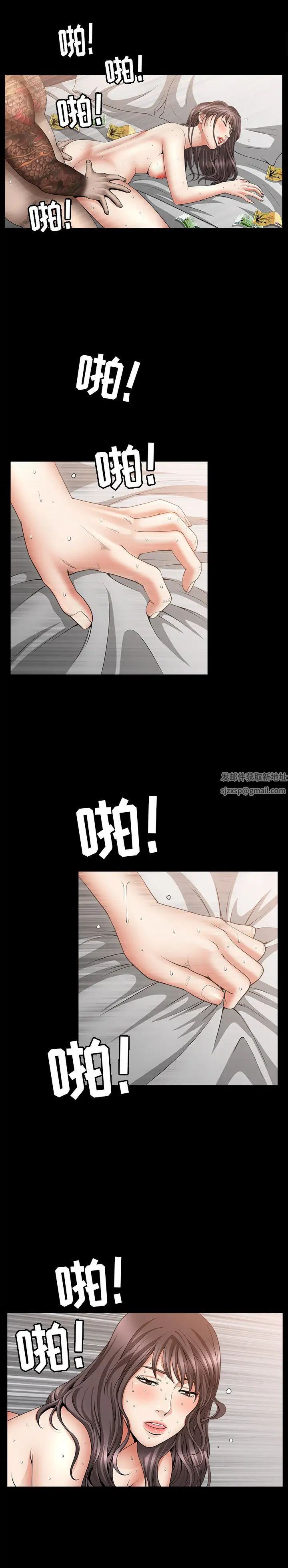 善良的她第7话