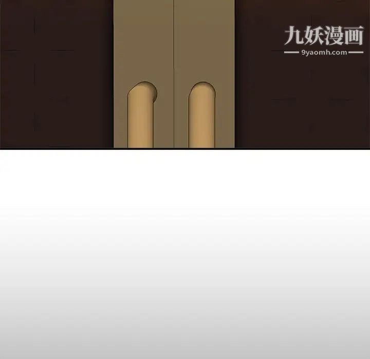 主播小姐第83話