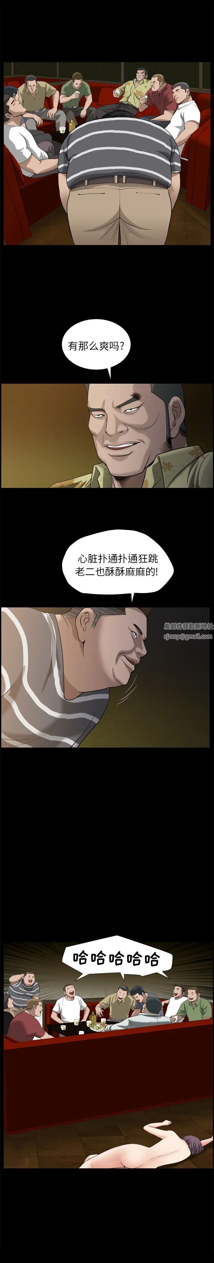 善良的她第8话