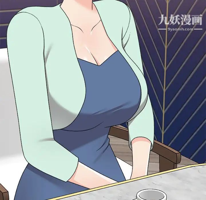 主播小姐第83話