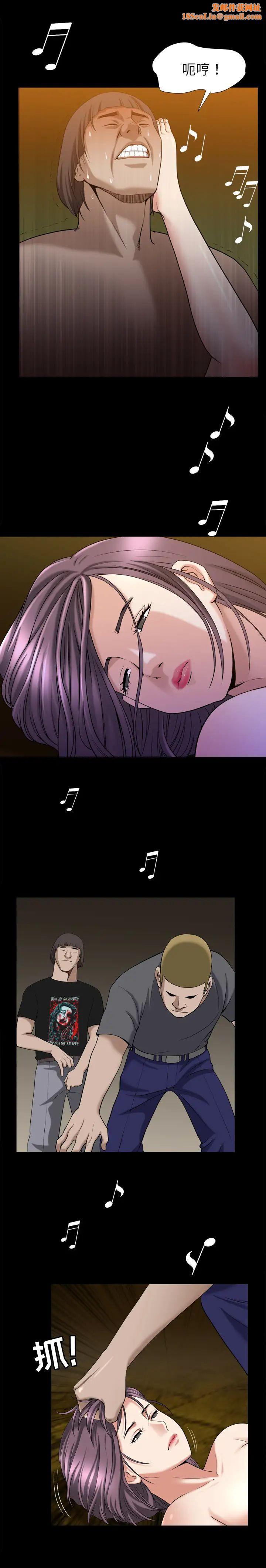 善良的她第8话