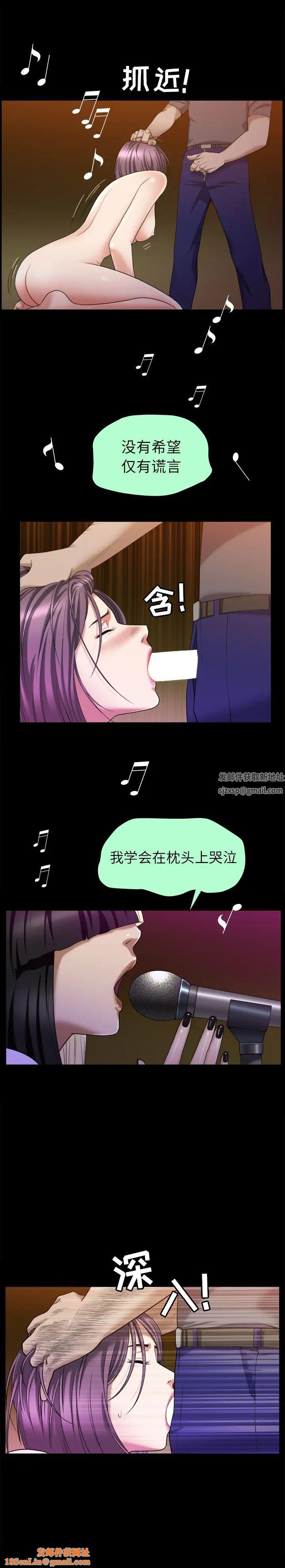 善良的她第8话