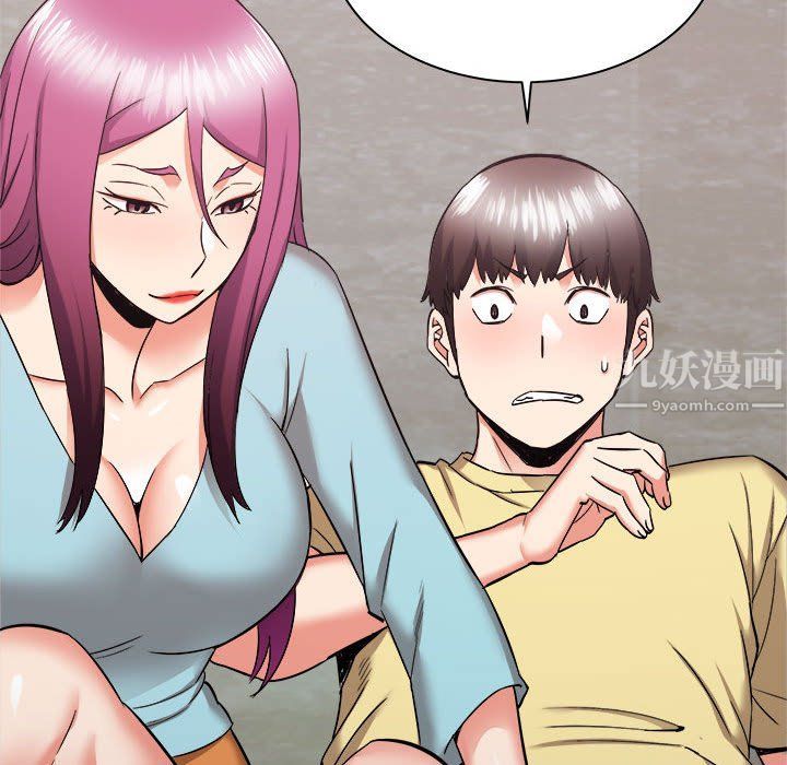 寄住姐姐家第31话