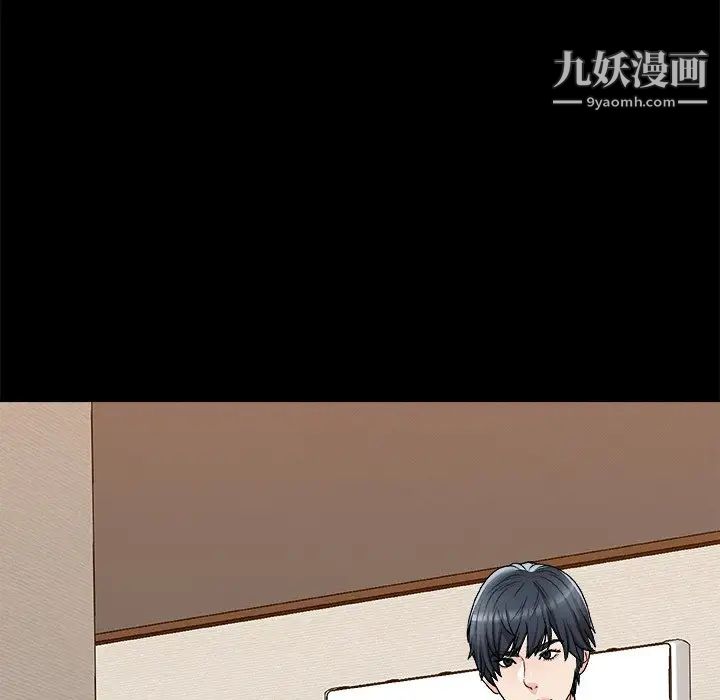 主播小姐第83话