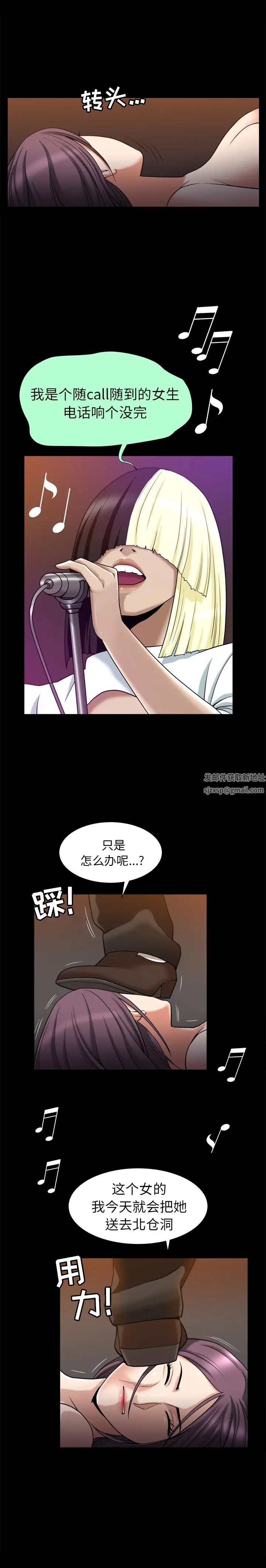 善良的她第8话