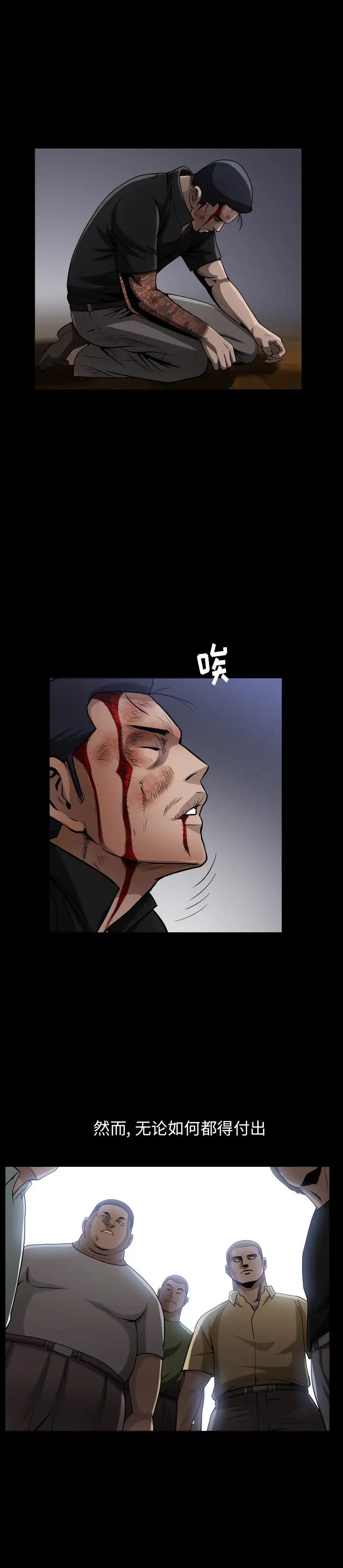 善良的她第9话
