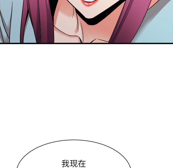 寄住姐姐家第31话