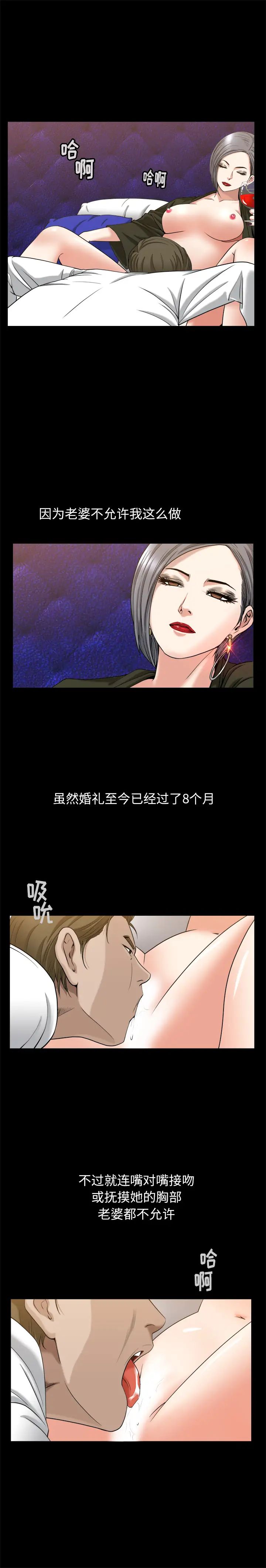 善良的她第9话