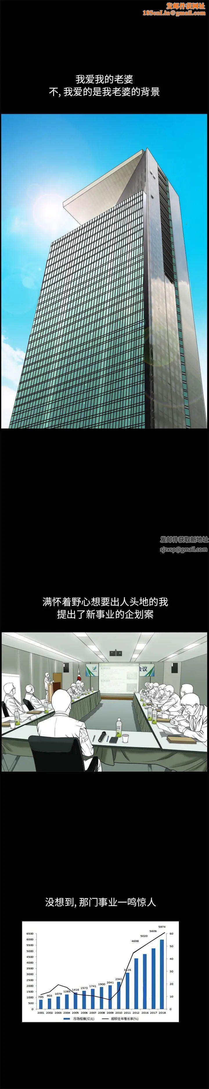 善良的她第9话