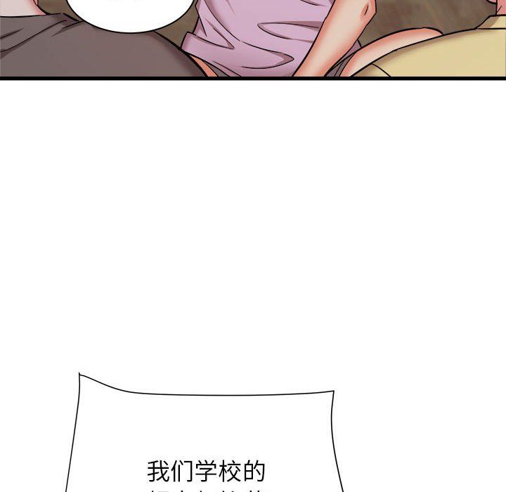 寄住姐姐家第31话