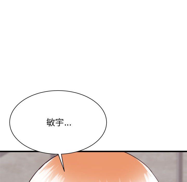 寄住姐姐家第31話
