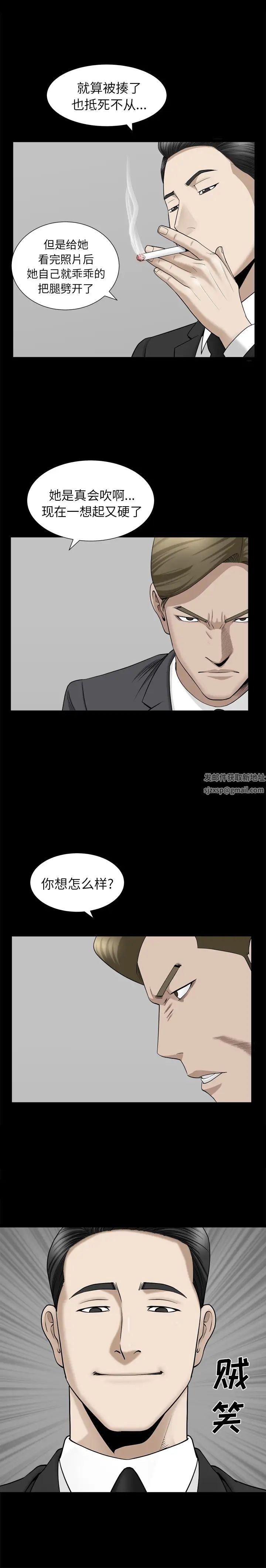 善良的她第10话