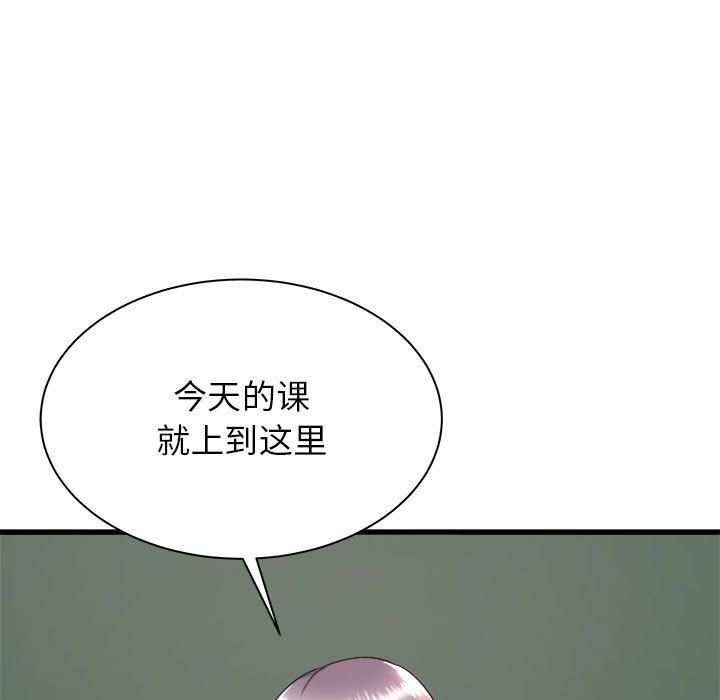寄住姐姐家第32话