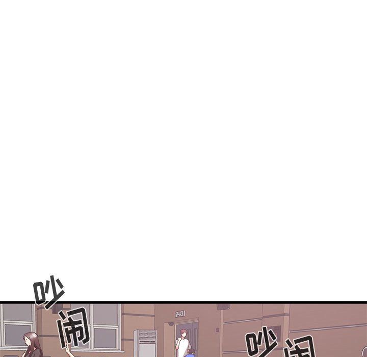 寄住姐姐家第32话