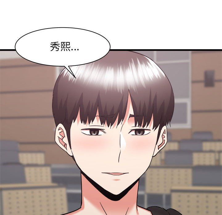 寄住姐姐家第32话