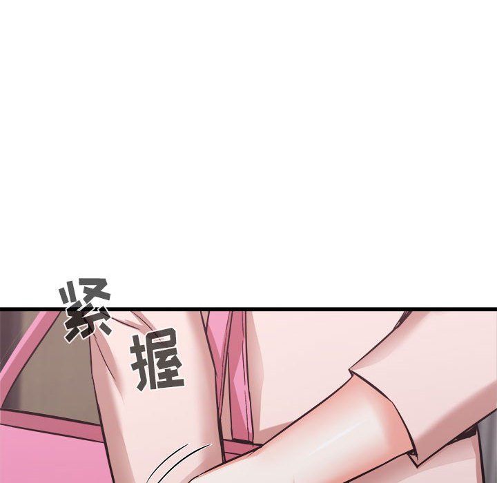 寄住姐姐家第32話