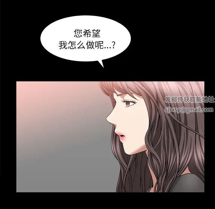 善良的她第12话