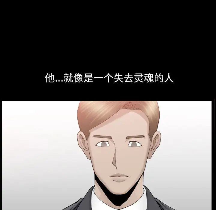 善良的她第12话