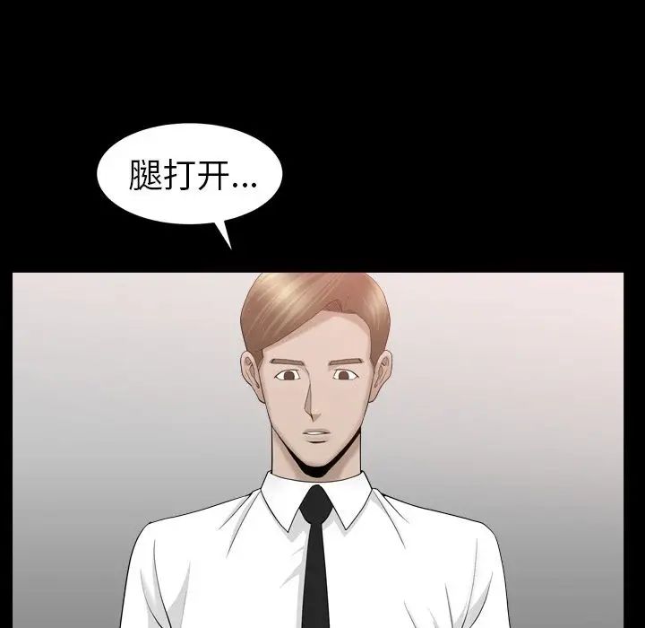 善良的她第12话