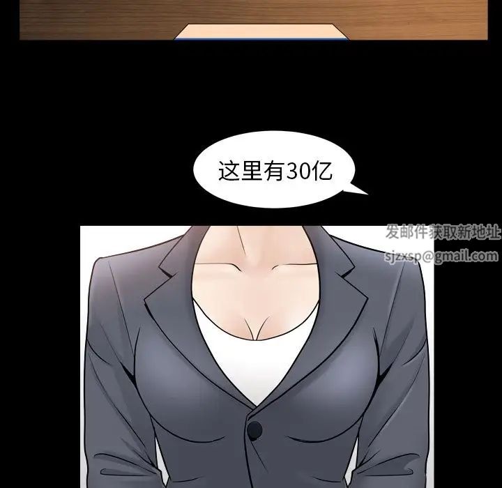 善良的她第12话