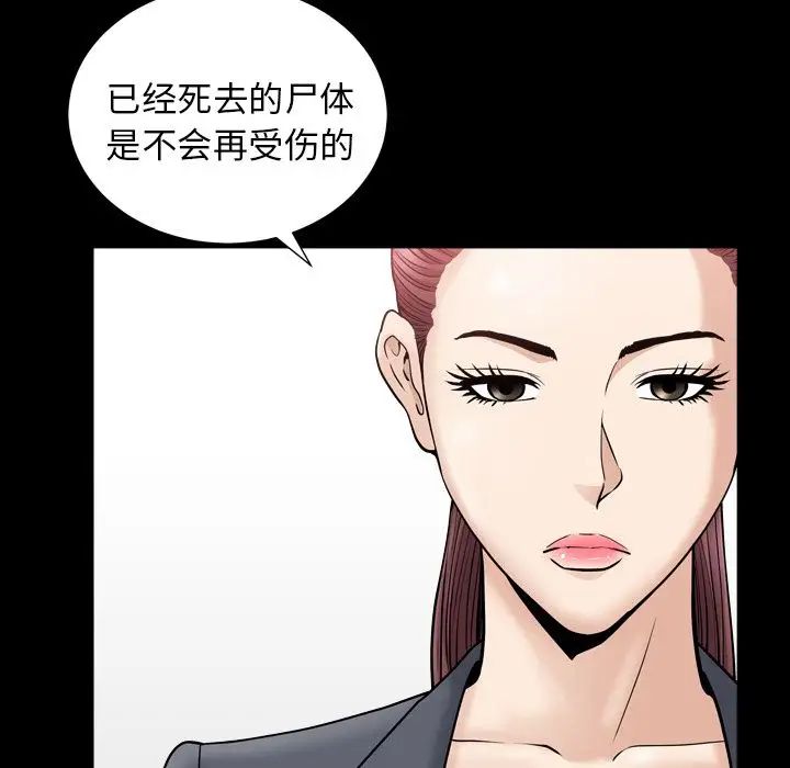 善良的她第12话