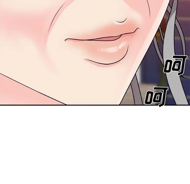 主播小姐第84話
