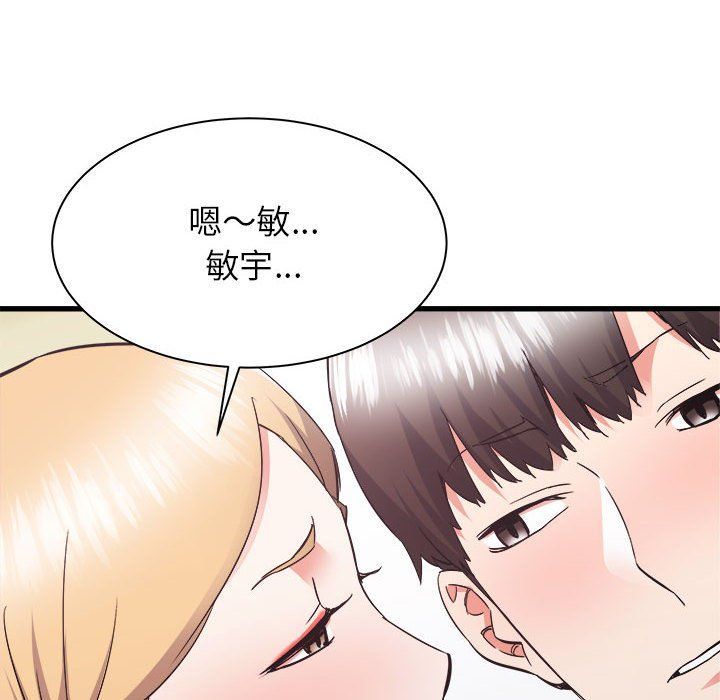 寄住姐姐家第32话