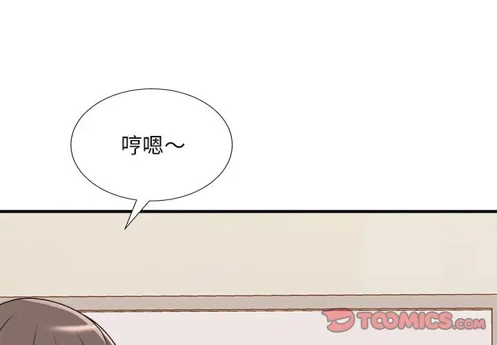 主播小姐第85話