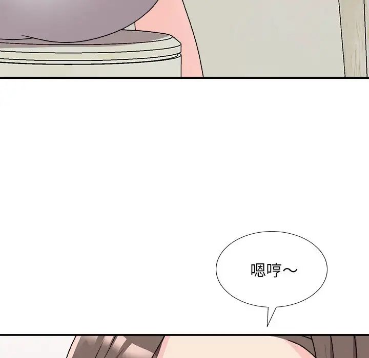 主播小姐第85話