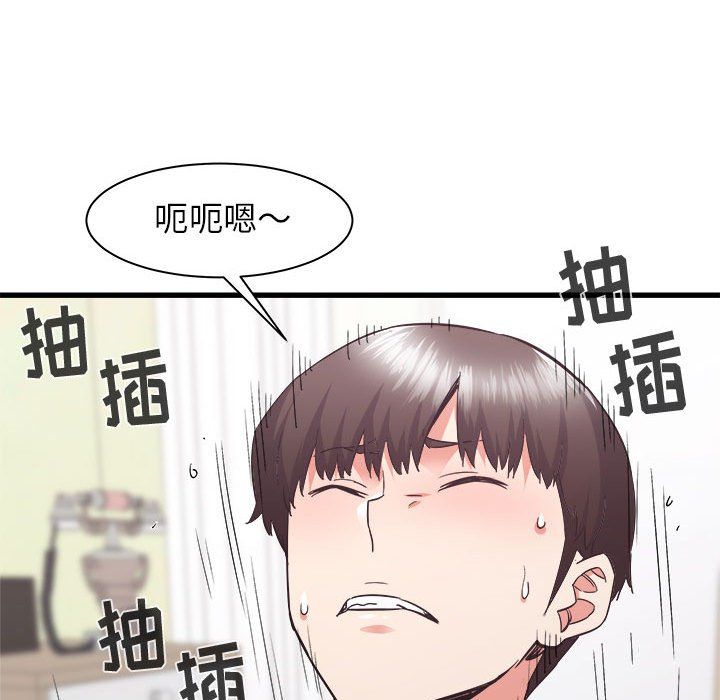 寄住姐姐家第32话