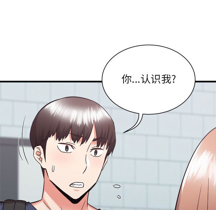寄住姐姐家第33話