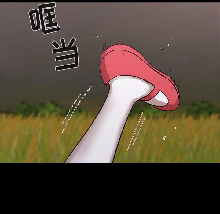 寄住姐姐家第33话