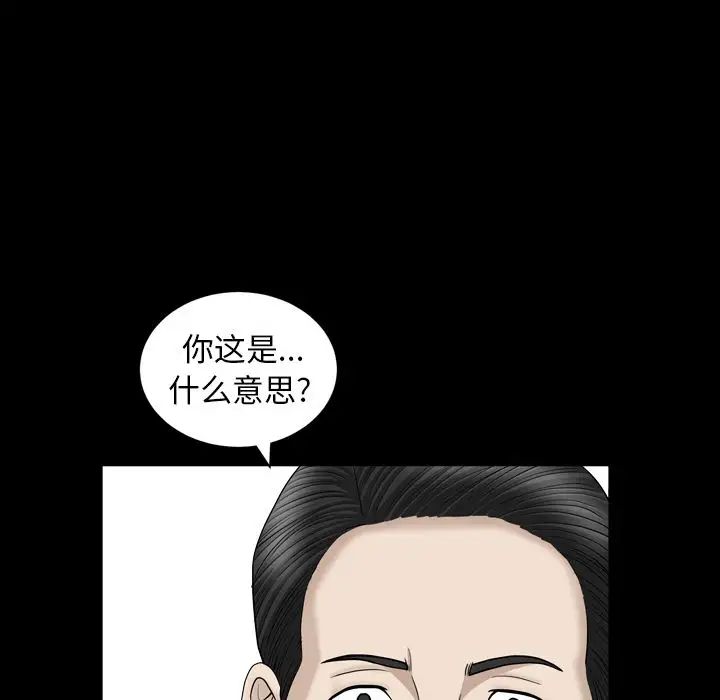 善良的她第13话