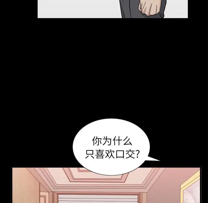 善良的她第13话