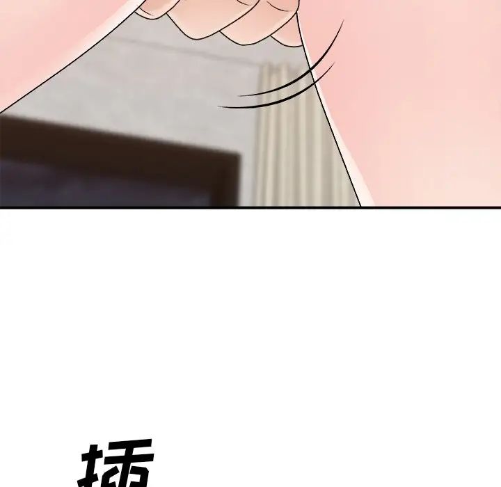 主播小姐第85话