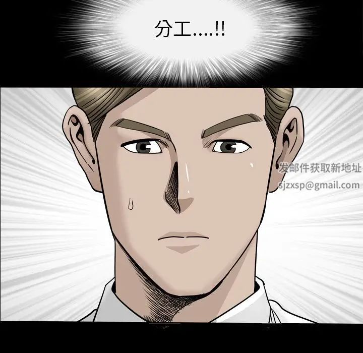 善良的她第14話