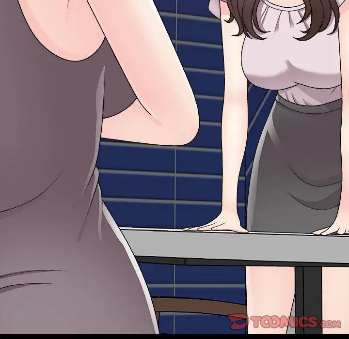 主播小姐第86話