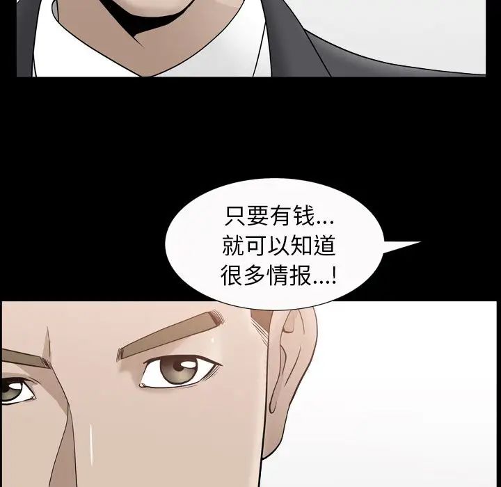 善良的她第14话