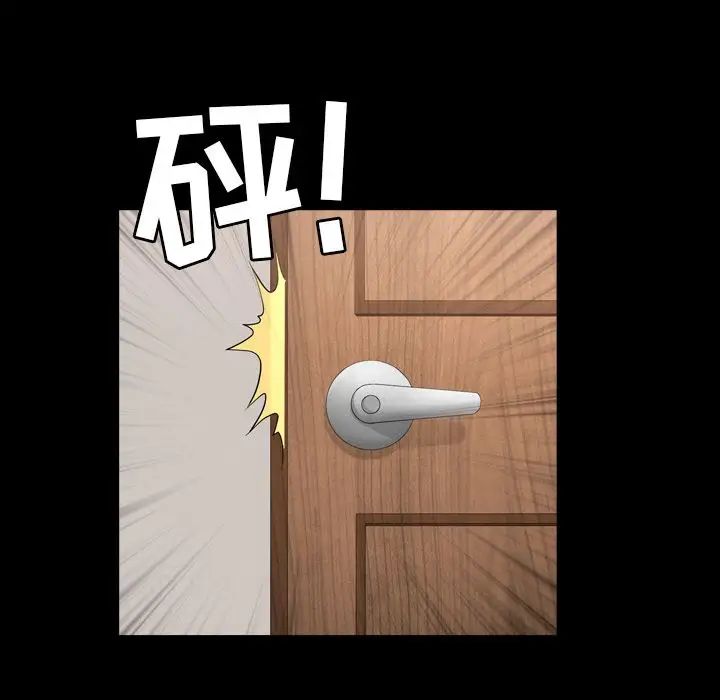 善良的她第14話